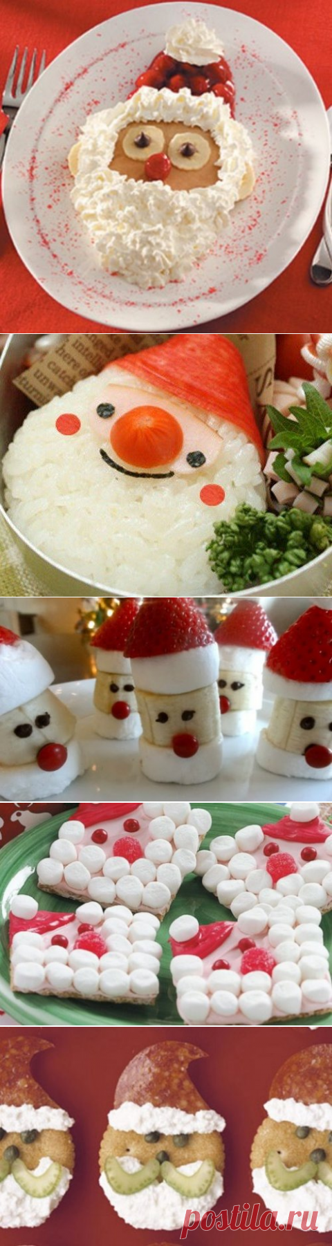 Новогодние закуски в виде Санта-Клауса (10 фото)