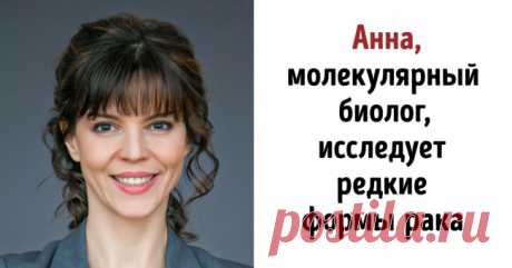 11 женщин-ученых, которые рушат стереотип о том, что красота и ум несовместимы . Милая Я