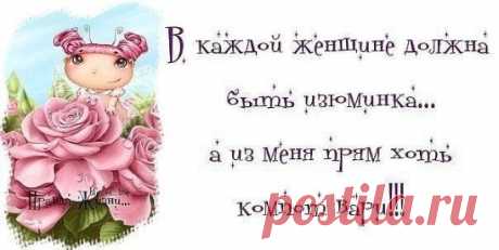 2 непрочитанных чата