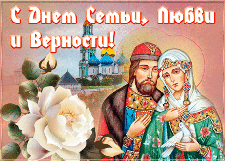 Живите в идиллии,
Всегда в изобилии,
В достатке и в радости.
Семейной Вам сладости!