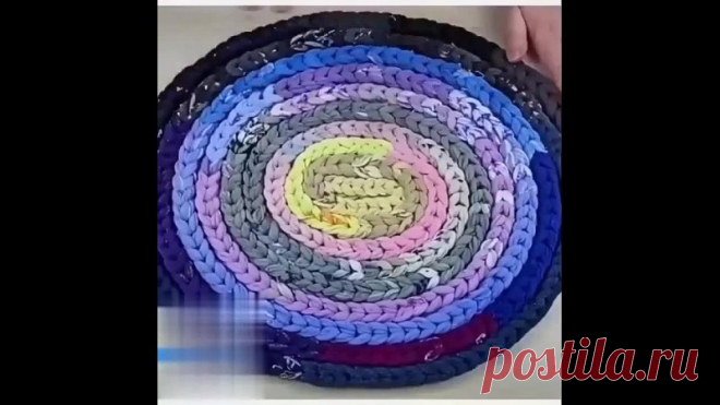 Создание коврика своими рyками