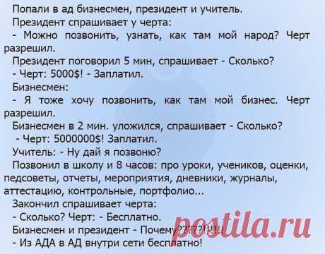 Курица из супермаркета — двоюродная сестра птицы Феникс. После истечения срока годности, она возрождается и ложится обратно на прилавок с новой датой рождения. - Выпуск №2172 — Вокруг смеха