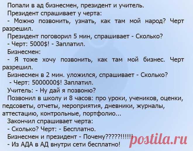 Курица из супермаркета — двоюродная сестра птицы Феникс. После истечения срока годности, она возрождается и ложится обратно на прилавок с новой датой рождения. - Выпуск №2172 — Вокруг смеха