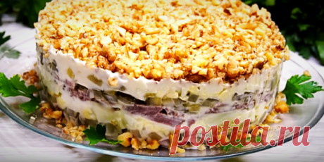 Восхитительный слоеный салат "ИВАН ЦАРЕВИЧ" | Tasty Food | Яндекс Дзен