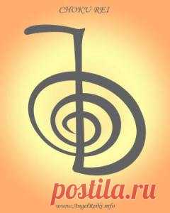 Символы Рэйки