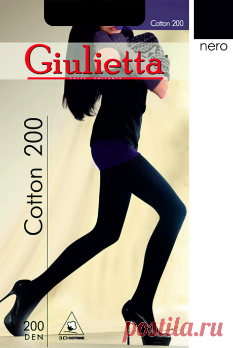 Колготки женские Giulietta COTTON 200 (nero, 4), купить оптом.