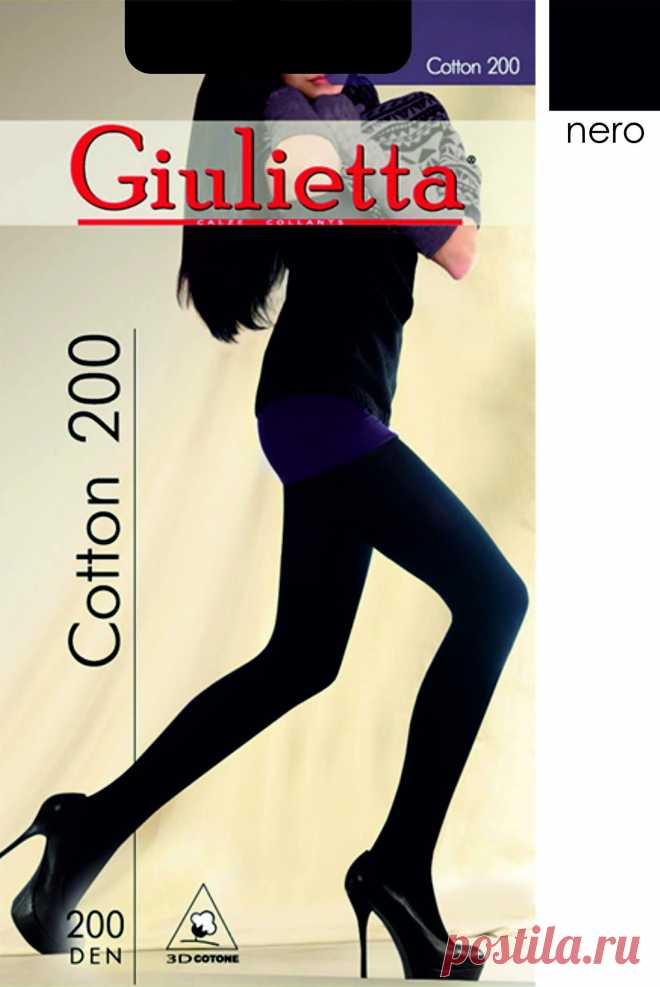 Колготки женские Giulietta COTTON 200 (nero, 4), купить оптом.