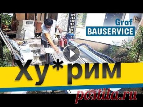 Ремонт Дачи Мой Инстаграм: #bauservicegraf #grafbauservice #eugengraf...
