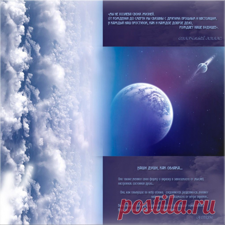 Плейкаст «Облачный атлас...»