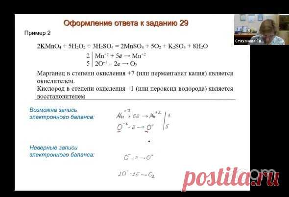 Важные заметки от составителей ОГЭ по химии. | Химия с Настей Повышевой. Репетитор по химии | Дзен