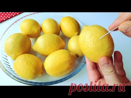 Не выбрасывайте кожуру лимона!! Я больше не покупаю в магазине! Легко и вкусно