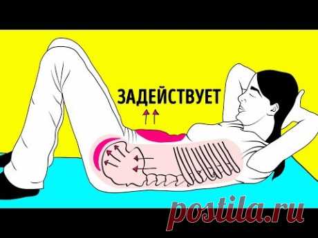 8 Упражнений, Которые Обеспечат Вам Плоский Живот за 30 Дней