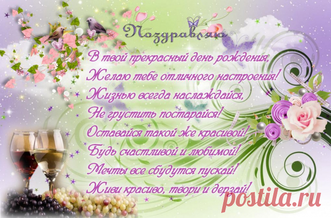 Картинки поздравление коллеге «С днем рождения!» (19 фото) ⭐ Забавник