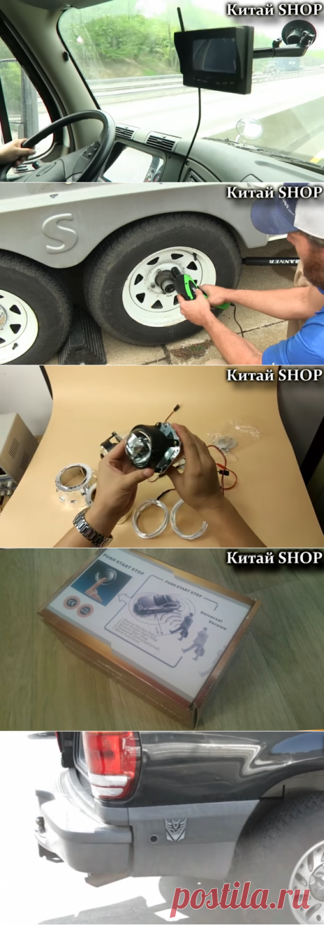 Вот Жеж, Aliexpress: Электроника для авто: 12 полезных автоништяков с Aliexpress