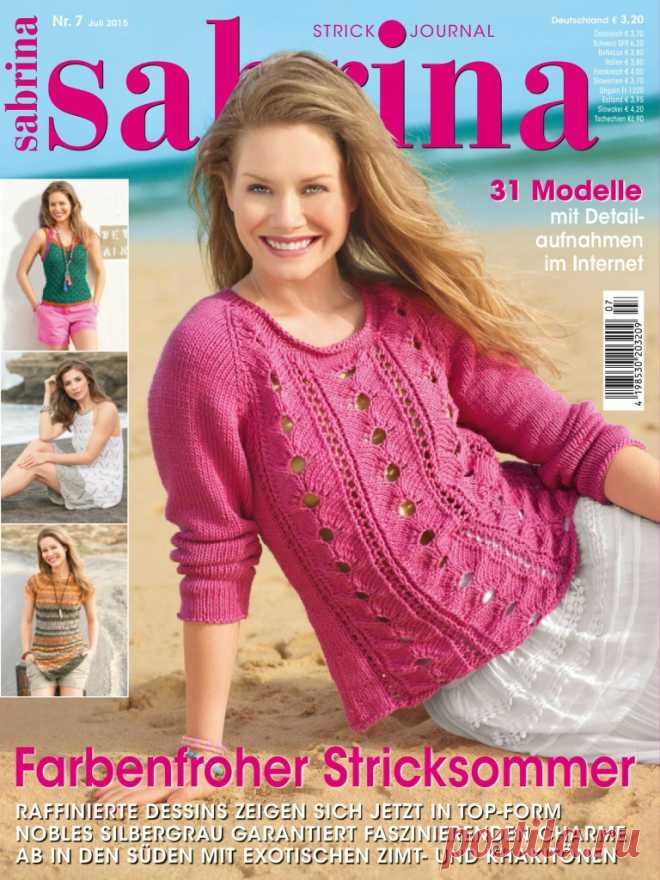 Альбом «SABRINA 7 2015»