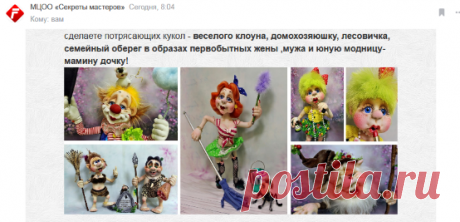Почта Mail.ru