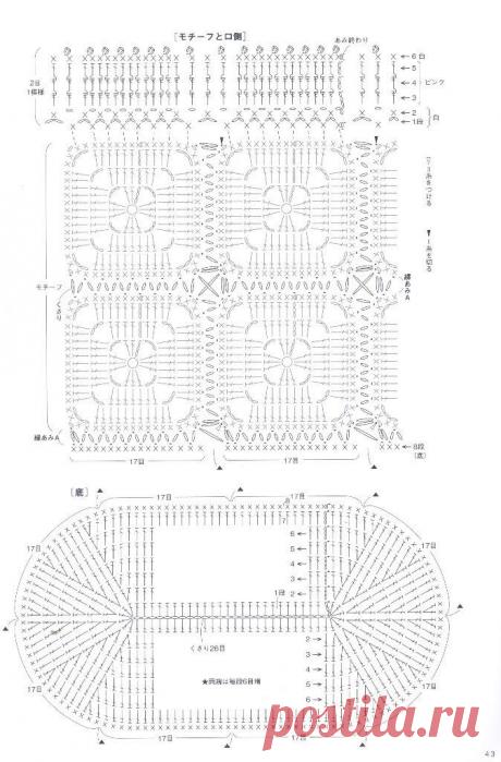 Hand-knitted cute bag - pouch 2015 | стр.43