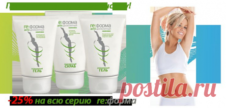 - Корпорация Сибирское здоровье