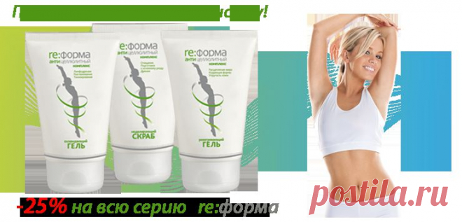 - Корпорация Сибирское здоровье