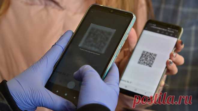 8-2-22-QR-код по результатам теста на антитела можно будет получить с 21 февраля С 21 февраля в России можно будет получить QR-код по результатам теста на антитела к коронавирусу. Это следует из приказа Минздрава РФ, опубликованного во вторник, 8 февраля, на интернет-портале правовой информации.
