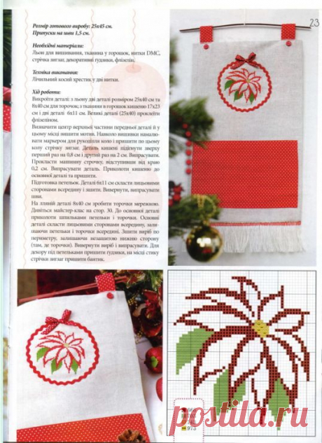Pin by Şenay Apaydın on EN GÜZEL DESENLER (BEST OF EMBRODIERY) | Pint…