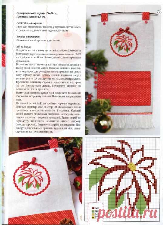 Pin by Şenay Apaydın on EN GÜZEL DESENLER (BEST OF EMBRODIERY) | Pint…