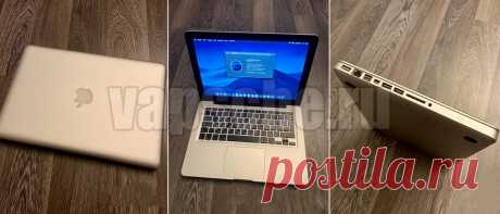 Отдам даром ноутбук MacBook Pro 13