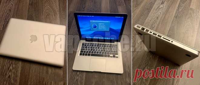 Отдам даром ноутбук MacBook Pro 13