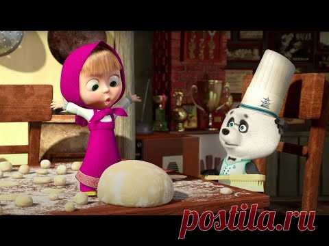 Маша и Медведь - С чего все начиналось? 😜  - Первые серии 🐼  Новый друг Панда!