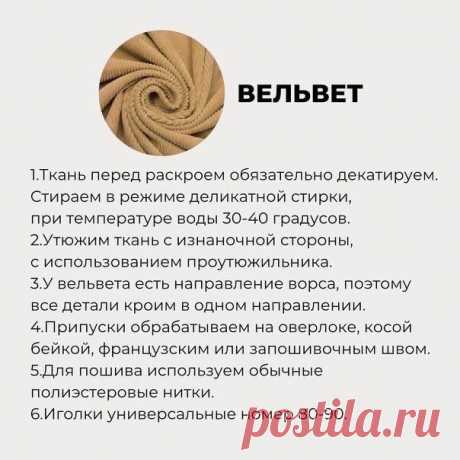 Изображение пина-истории