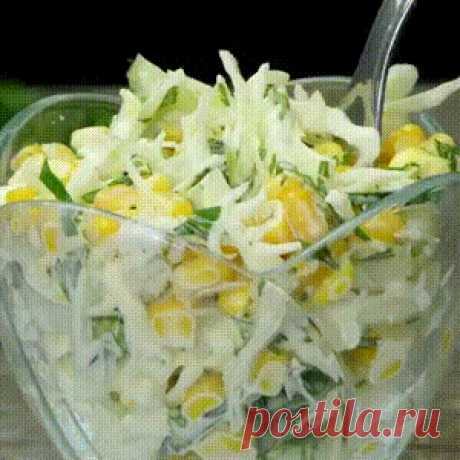 Любимые кукурузные салатики