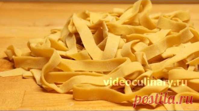Лапша Домашняя на Желтках - Рецепт Бабушки Эммы на videoculinary.ru