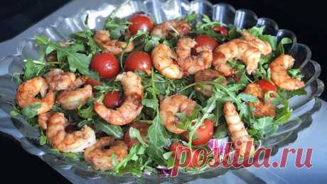 Салат Руккола с креветками // Arugula salad with prawns | Готовим с Юлей | Дзен