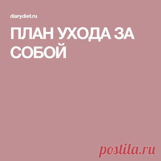 (1452) Pinterest