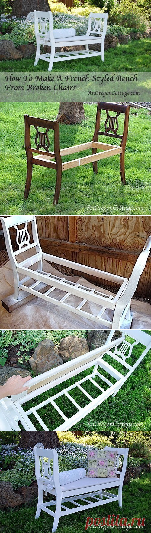 Скамья из сломанных стульев
