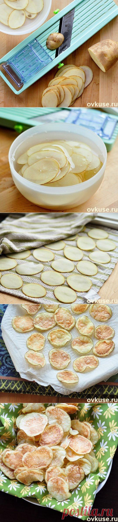ДОМАШНИЕ ЧИПСЫ В МИКРОВОЛНОВКЕ - Простые рецепты Овкусе.ру