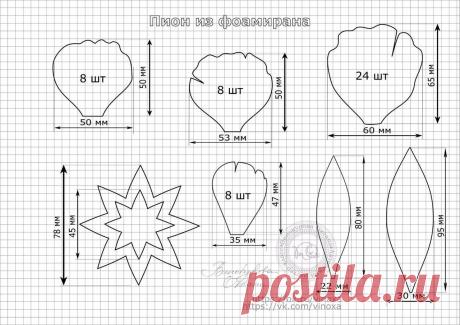 🌹Мастер-классы|Фоамиран|Товары для флористики🌹