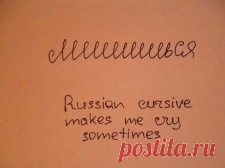 лишишься