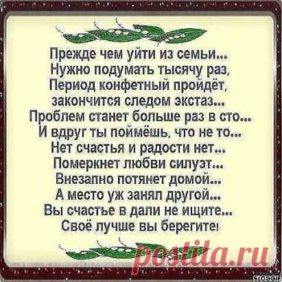 (52) Одноклассники