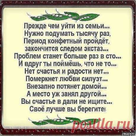 (52) Одноклассники