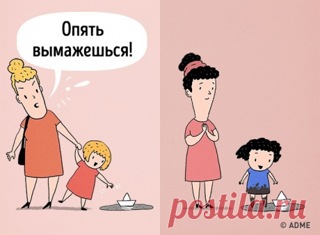 Правила воспитания, из-за которых еврейские дети становятся гениями