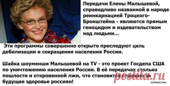 Враг или дура?