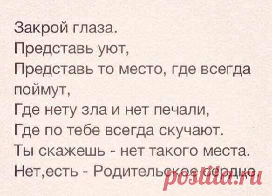 Мой Мир@Mail.Ru