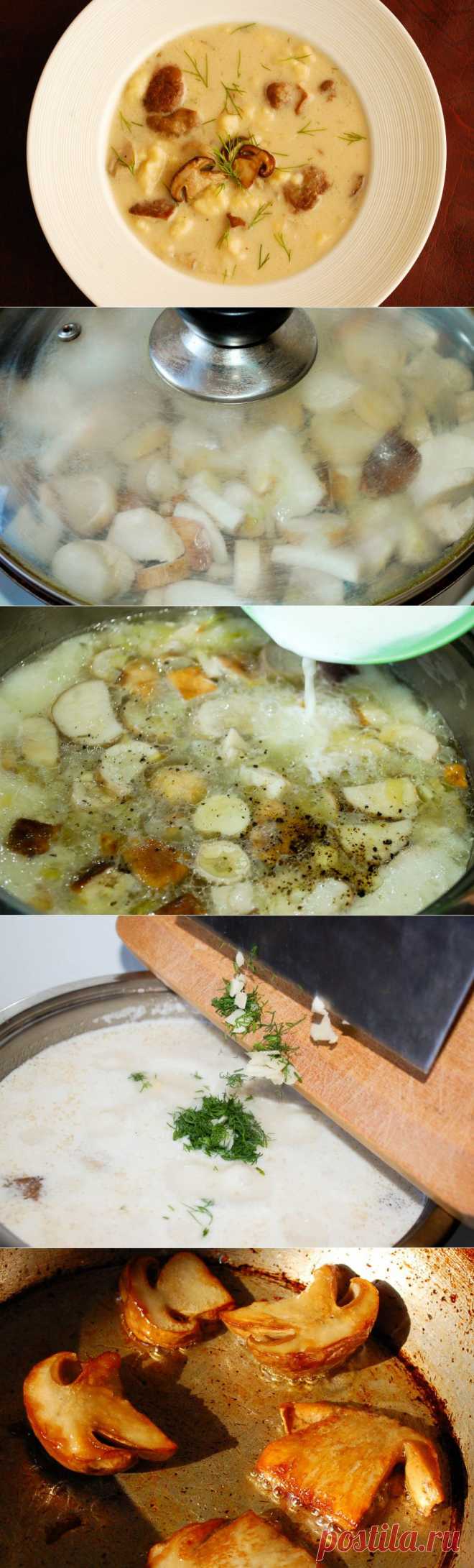 Удивите близких;)) Просто и вкусно! Готовим грибной суп - Вкусные рецепты