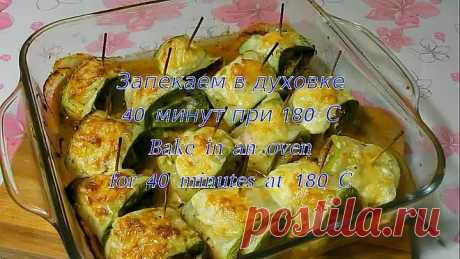 Кабачковые рулетики с куриным филе
