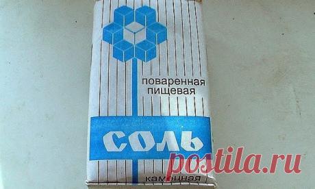 Сохраните, чтобы не потерять. Солевые повязки исцеляют даже от рака. - З світу по нитці