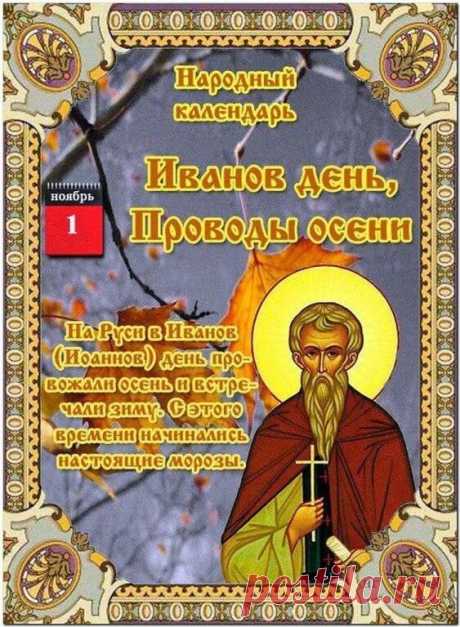 С праздником Иван Купала! Пусть ваш дом всегда будет наполнен смехом, добром, дружелюбием и весельем.  Открытки на Иванов День!