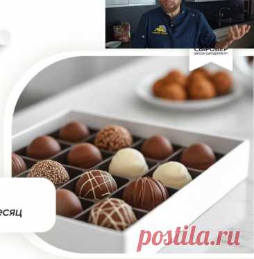 Скриншот-11-10-2025 12:12:59.jpg