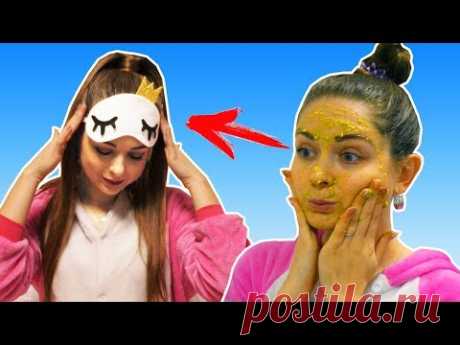Из ЖАБЫ в ПРИНЦЕССУ / Как устроить пижамную вечеринку и навести красоту 🐞 Afinka