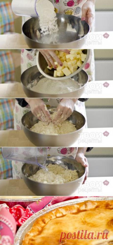 Базовый рецепт песочного теста для пирога - рецепт с фото.